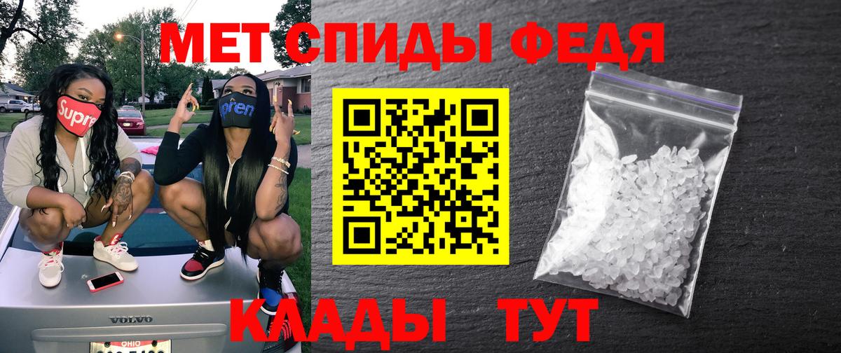 АМФ VHQ Пугачёв