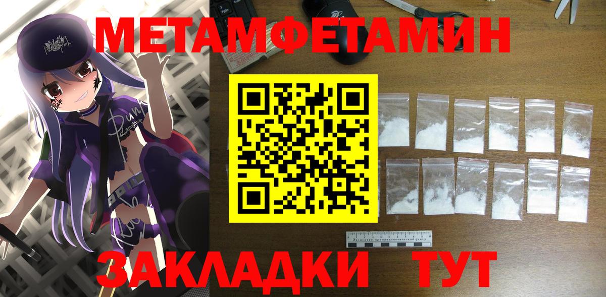 АМФ 98%  Amphetamine  Пугачёв  Вход с VPN 