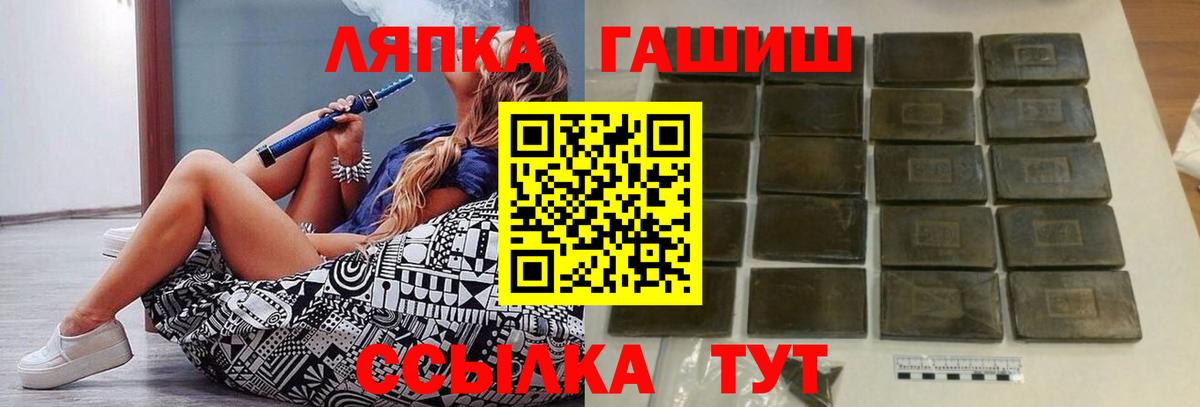 Гашиш Изолятор  Вход с VPN  ГАШ  Пугачёв 