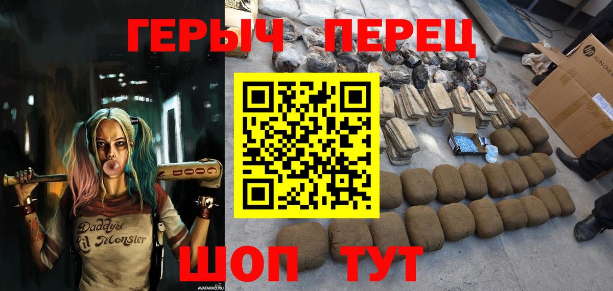 ГЕРОИН Heroin Пугачёв