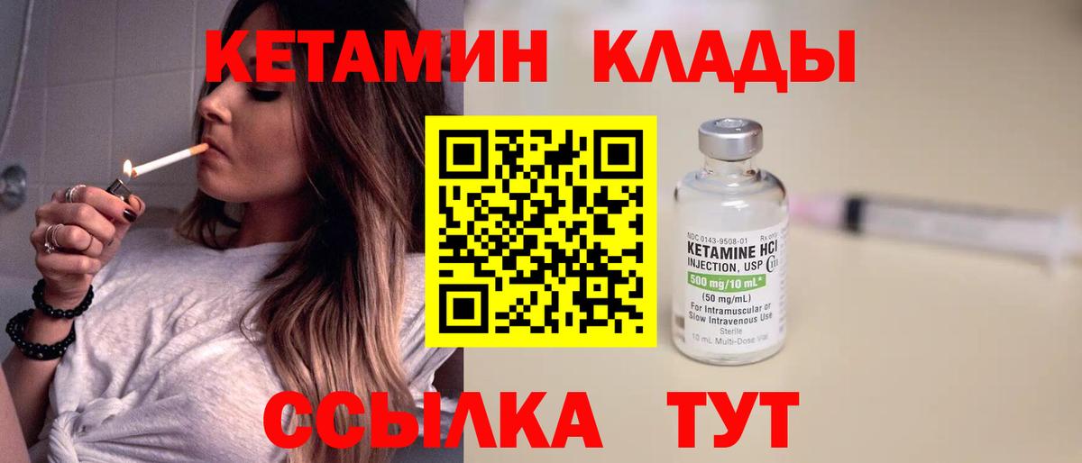 COCAIN  Гашиш  Вход с VPN  МАРИХУАНА  A PVP СК кристаллы  Пугачёв  Героин  ГАШ  Мефедрон  