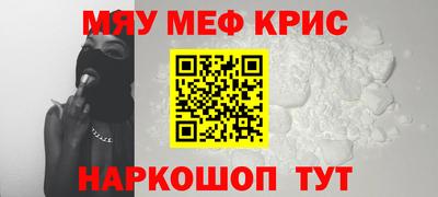 бутик Сланцы