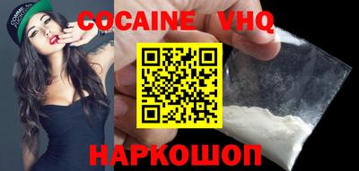 гашиш Севастополь
