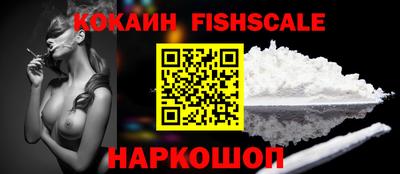 гашишное масло Северобайкальск