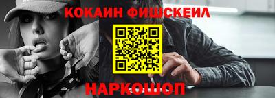 гашишное масло Северобайкальск