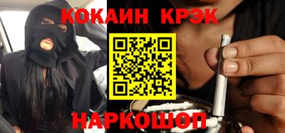 гашишное масло Северобайкальск