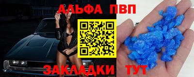 гашиш Севастополь