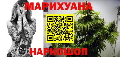 гашиш Севастополь