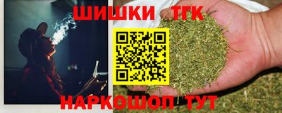 гашиш Севастополь