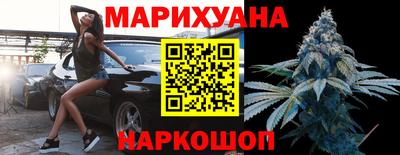 гашиш Севастополь