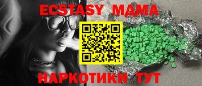 гашиш Севастополь