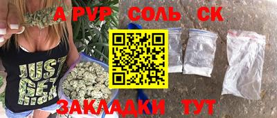 гашишное масло Северобайкальск