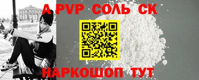 стаф Свободный
