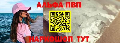 mix Славянск-на-Кубани