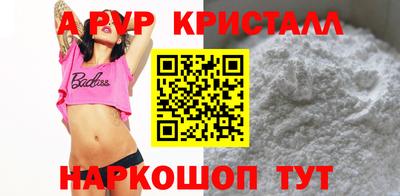 гашиш Севастополь