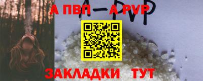стаф Свободный