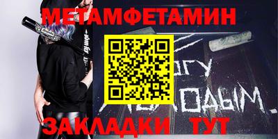 гашишное масло Северобайкальск