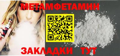 гашишное масло Северобайкальск