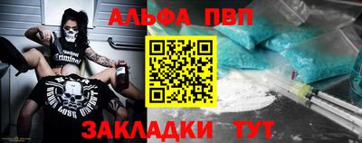 гашишное масло Северобайкальск