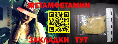 гашиш Севастополь