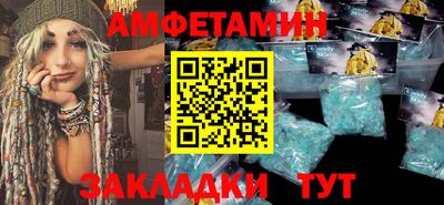 гашиш Севастополь
