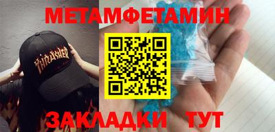 гашиш Севастополь