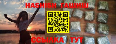 гашиш Севастополь