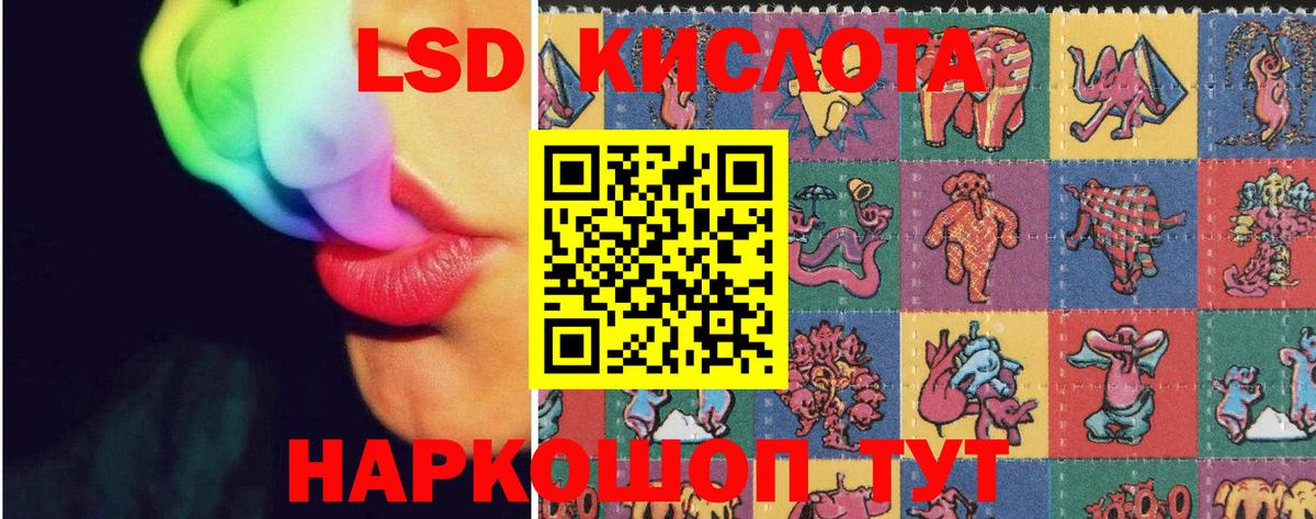 Пугачёв  LSD-25 экстази кислота  Лсд 25 экстази ecstasy  LSD-25 экстази  Вход с VPN 