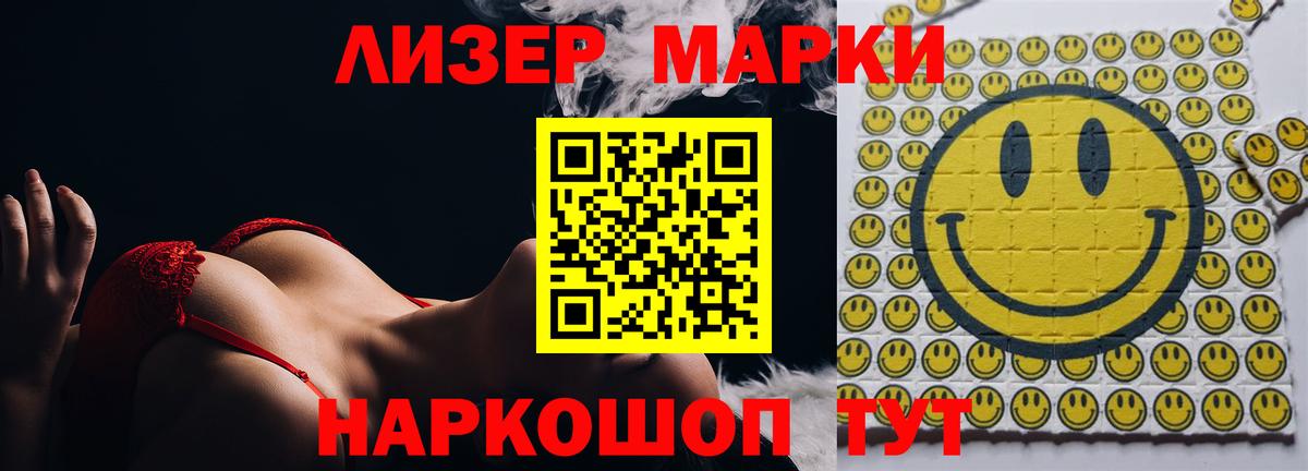 ЛСД экстази кислота Пугачёв