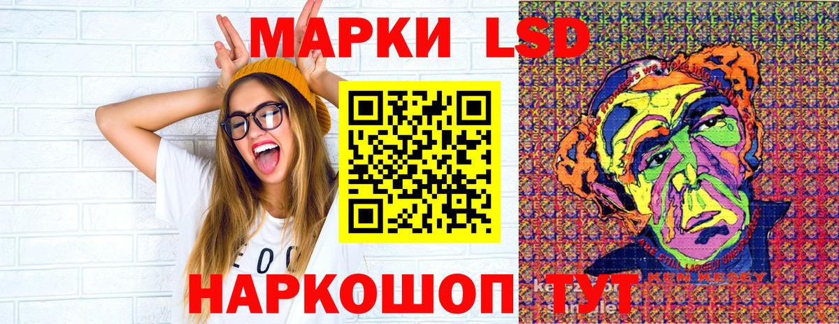 Марки NBOMe 1500мкг  Вход с VPN  Пугачёв 