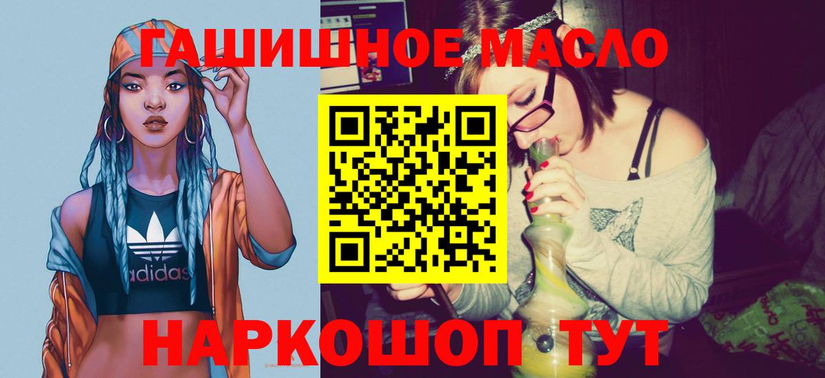 Дистиллят ТГК вейп с тгк Пугачёв