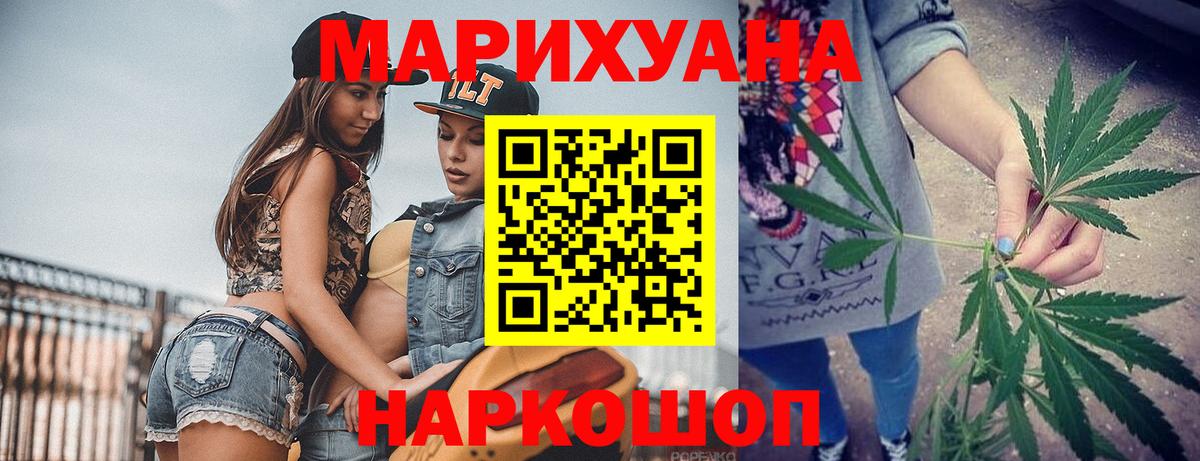 Шишки марихуана сатива Пугачёв