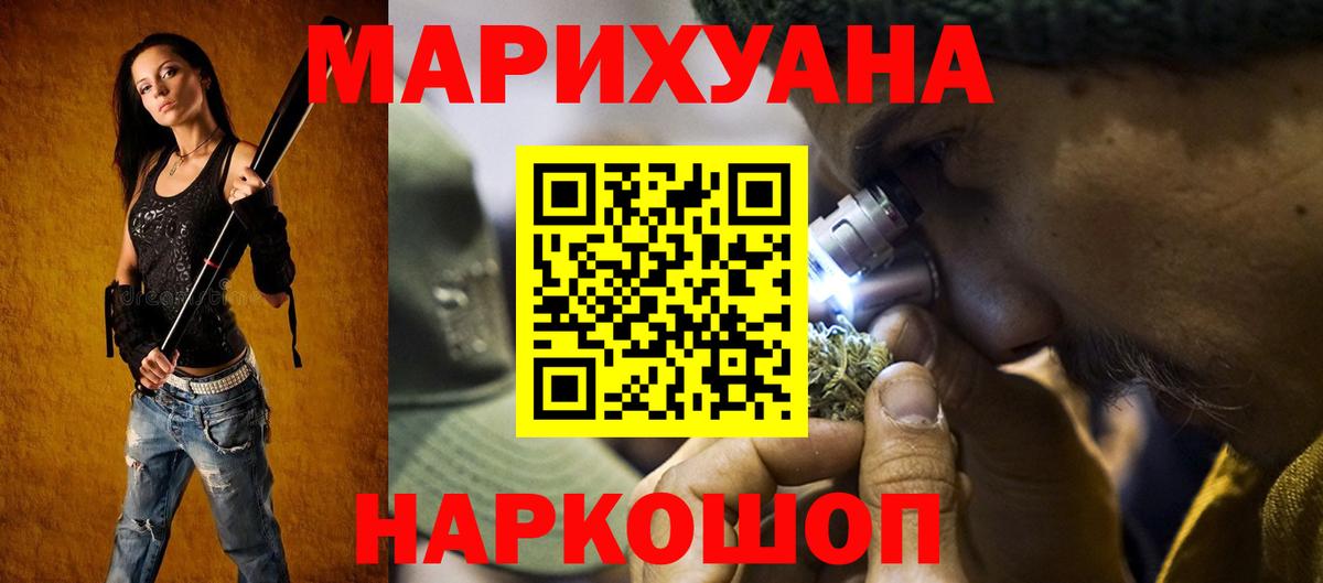 Пугачёв  МАРИХУАНА гибрид  Бошки Шишки семена  Вход с VPN  Шишки марихуана LSD WEED 